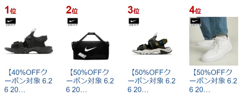 NIKE ���C�t�X�^�C�� Sportswear �T���_�� �A�E�g�h�A���T�C�g